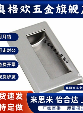 E-XAM46-A137.8/35/01镀铬A110暗拉手55/11/34/A76/A108/A139