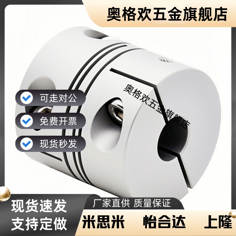 DBM01/02/21/22D32-/D19/D25/D40/D50-D8-E10E12E14E膜片式联轴器