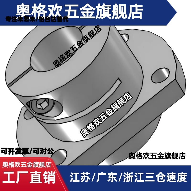 镶嵌导向轴支座STHIRB STHIR SSTHIR6 8 10 12 15 16 20 25 30 40