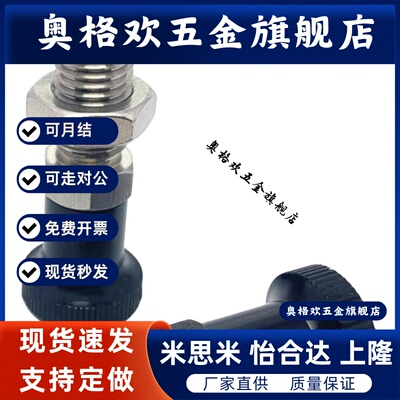 PXSA PXSK PXRA PXRK12/16旋钮柱塞短螺纹部型