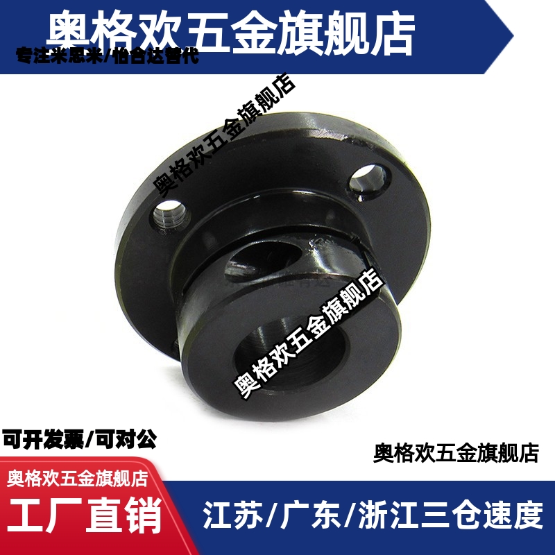 导向轴支座STHWSB STHWS SSTHWS STHWSBL STHWSL SSTHWSL