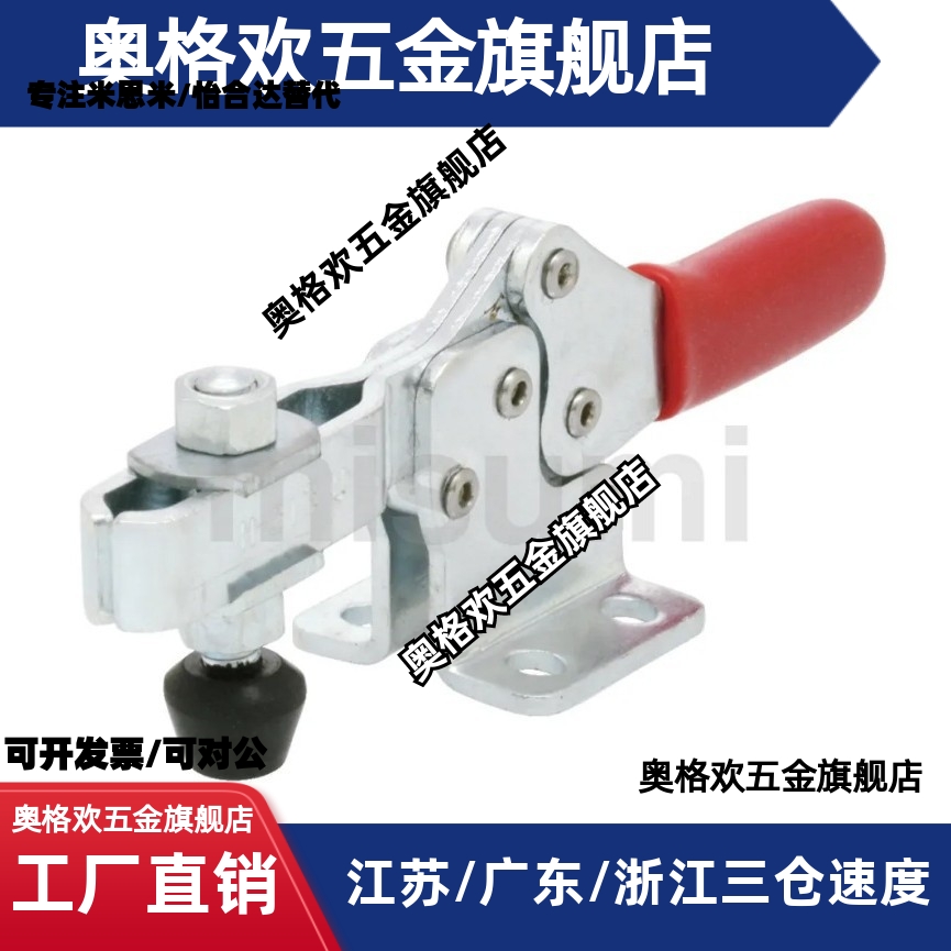 快速夹具夹钳 水平式肘节型ST-H213U ST-H217U ST-H227U ST-H237U