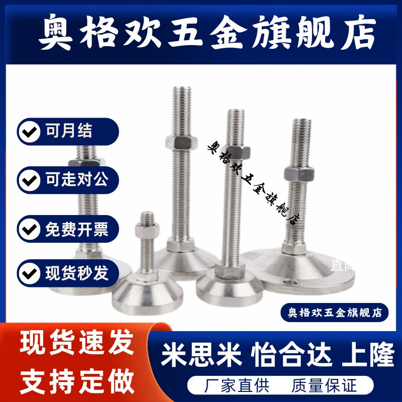 FJFN FJFNS10 12 16-75 100 125 130 150 180脚轮调整块