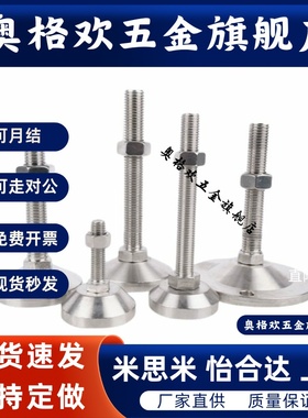 FJFN FJFNS10 12 16-75 100 125 130 150 180脚轮调整块