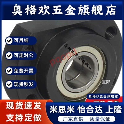 轴承座BGREB BGSEB BGCEB606 608 6900 6000 6901 6001 6902ZZ