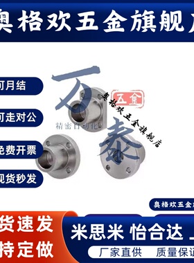 轴支座怡合达GAR01/02/06/21/22/26-D/8/10/12/15/16/20/25/30/40