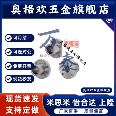 轴支座怡合达GAR01/02/06/21/22/26-D/8/10/12/15/16/20/25/30/40