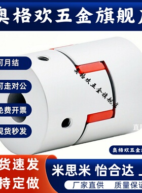CPLCN12-4-5 CPLCN12-5-5 沟槽式联轴器 夹持型