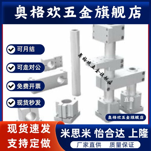 替代机构安装组件ZCD20-D35底座ZCD01-D50