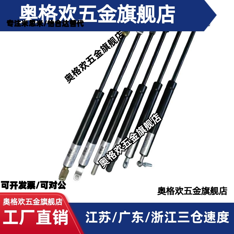 气弹簧 FGS18120 18150 18200-100 150 200 250 300  400