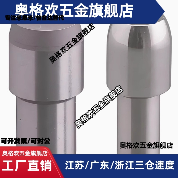 内螺纹定位销 大头型/台阶销/锥角型JPBTB/内螺纹菱形JPDTB