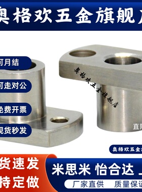 定位销衬套PLBA PLBB-D5 D6 D8 D10 D12-L8 L10 L12 L16 L20 L25