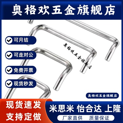 XAF51/61/62-L48/L66/L88/L100/L110/L120/125/160-D10  角型拉手