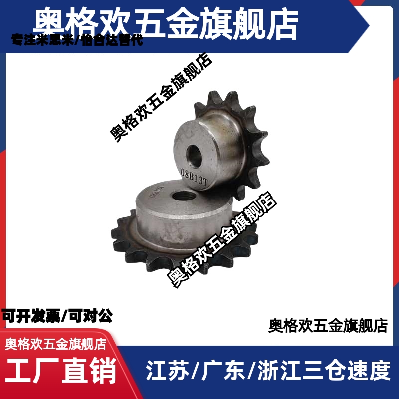 VLS01-60 80-11/13/14/9/10-d12/d15/d17/d20惰轮链轮涨紧轮VLS12