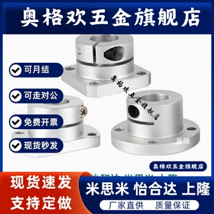 GBJ08 18 28-D8 10 12 13 15 16 20 25 30 35 40 50 开口型轴支座