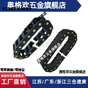 拖链 VBP31-F38-R55-N25 VBP61-F75-R55-N14  VBP62-F75-R75-N34