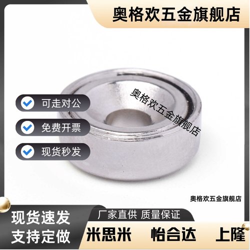 强力磁铁平头螺栓正方型 NHXCS8/10/12/15/20/25-2/3/4/4.5/5/6