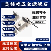 304不锈钢门栓HFY46 L70 置盒型插销HFY46 L55按钮式 方形带弹簧装