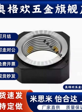 滚珠丝杆锁紧支撑座螺母LEB81/82-M8 M10 M6 M12 M15 M20 M17 M25