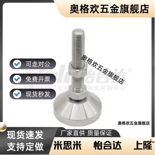 M16 M20M24 L100 重载型脚杯带轴承型 L150 D100 L125 L200 WAD51