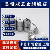 PAP01 D25C PAP11 D12 圆锥定位销定位块 D20C PAP21 D16C D30