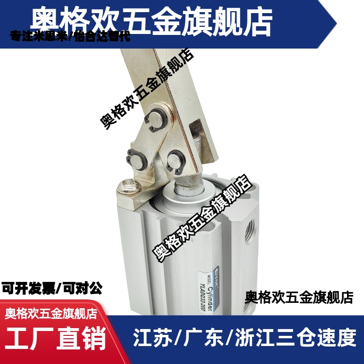 杠杠夹紧气缸YLADQ/YLAQ25/YLADQ32/YLADQ40/50/63-20-25-30-35-D