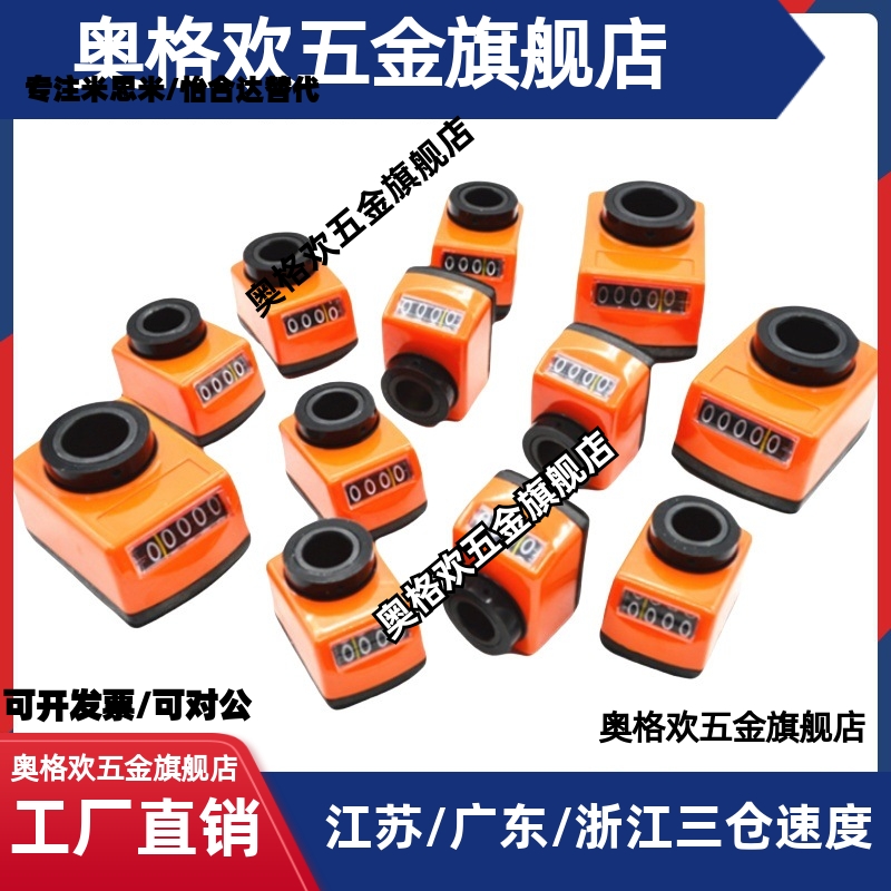 替代位置显示器 LJW41/42-1/1.25/1.5/1.75/2/3/4/5/6