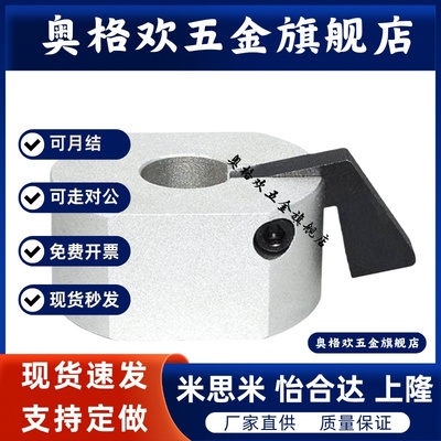 固定环 WSC WSCM10/12/15/16/20/22/25/30限位环快速安装型带孔