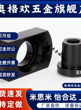 浮动接头FJRC FJG FJR FJRSW FJRSS 3/4/5/6/8/10/12/14/16/18/22