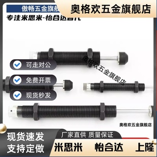 2025 3625 ASDC 3650 2530 2525 2016 1410 ASDT 缓冲器 油压式