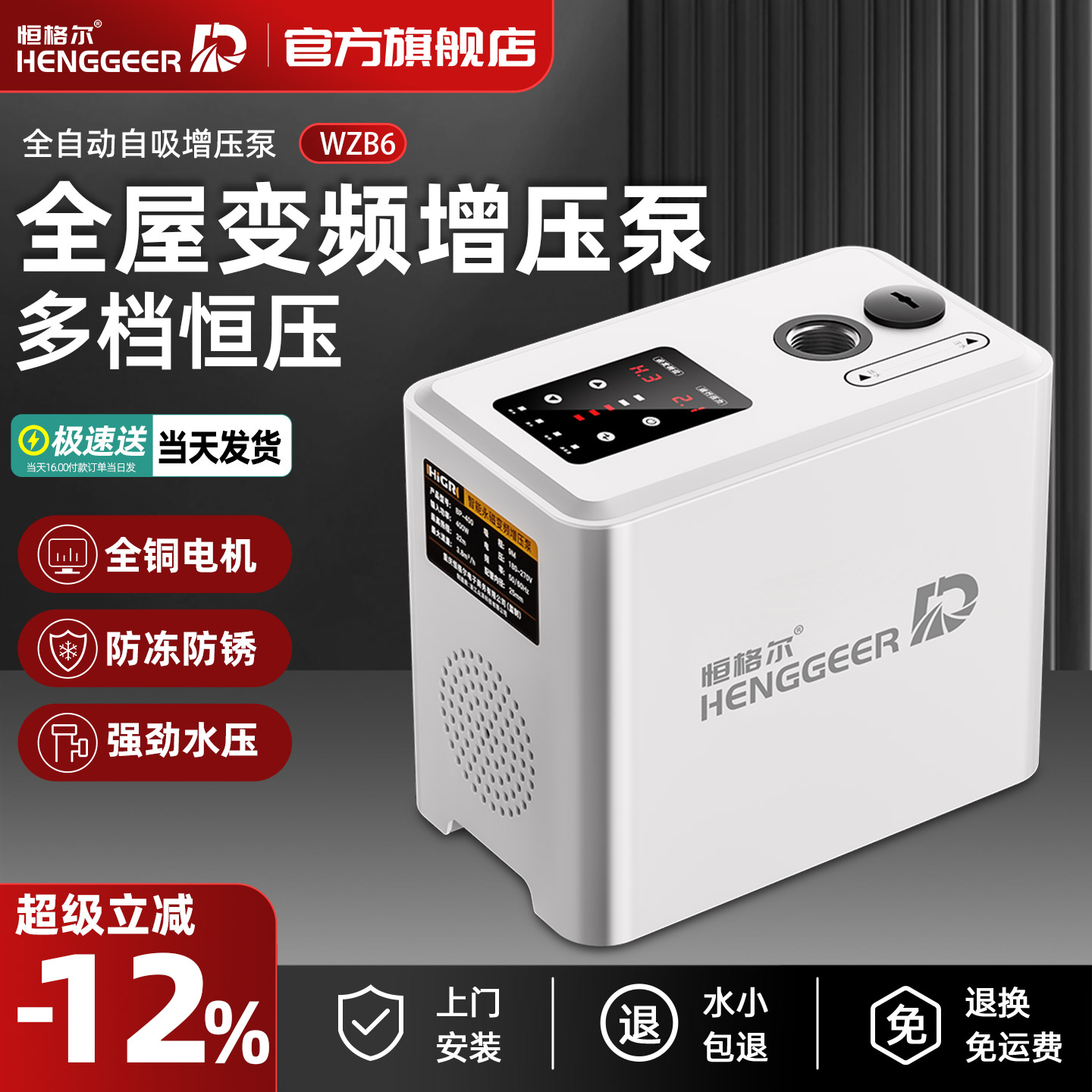 潮流精品，品质保证