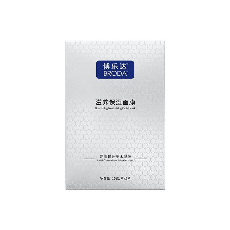 【直播专享】博乐达传明酸配方精简滋养晒后救急深层补水保湿面膜
