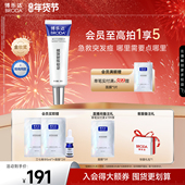 博乐达官方水杨酸祛痘调理凝露去黑头去闭口细致毛孔点涂痘痘凝胶