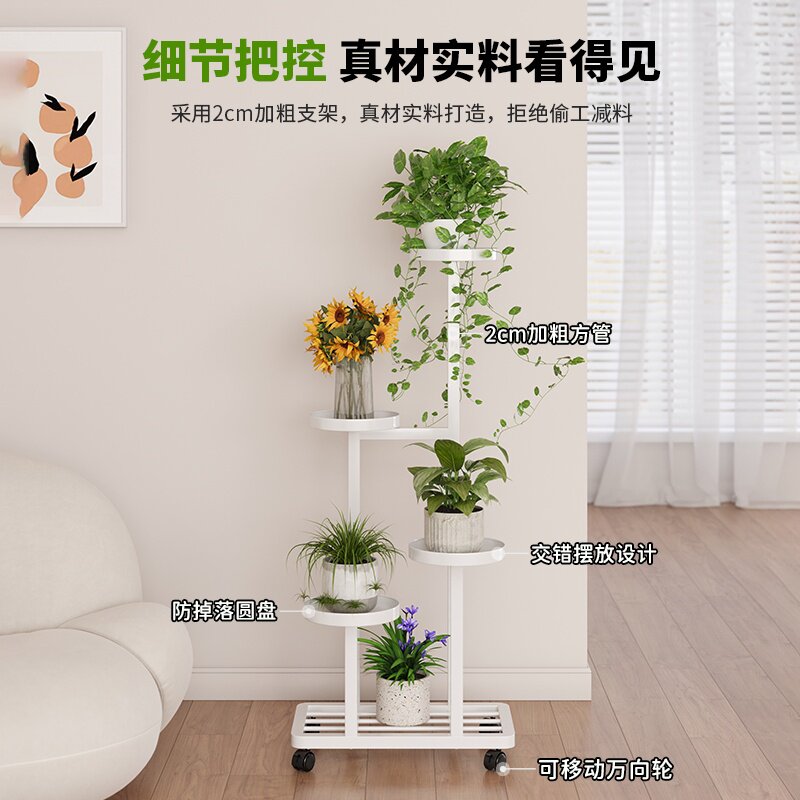 花架置物架阳台花架子客厅落地式植物多肉花盆托架铁艺多层可移动