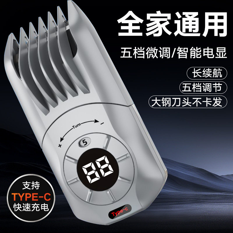 新款电动理发器婴儿理发神器自己剪推子电推剪发廊专用家用
