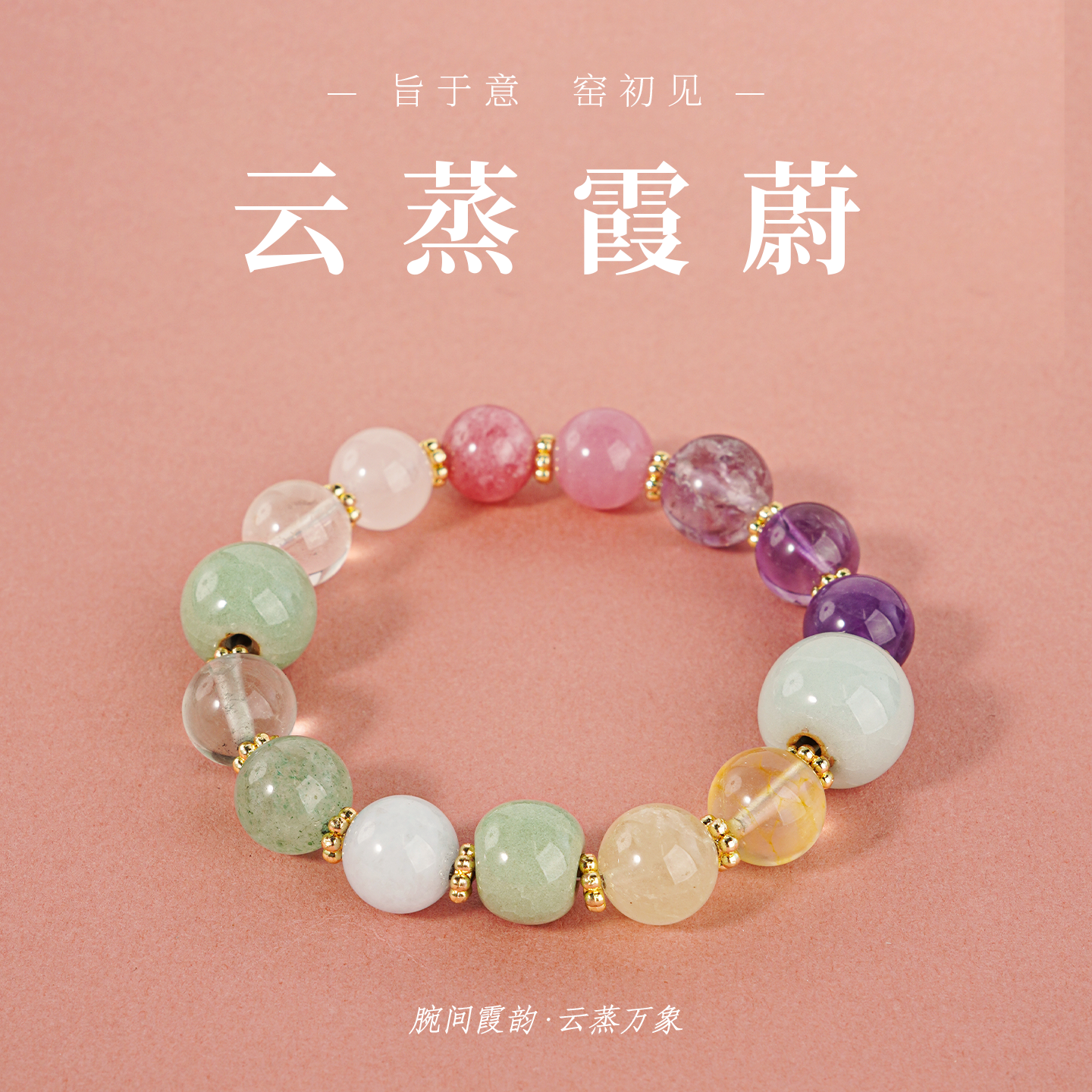 潮流精品，品质保证