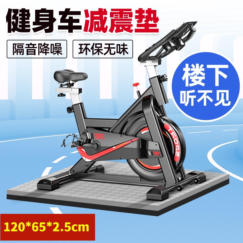 动感单车隔音减震垫楼层专业家用室内防震防滑加厚超静音地垫子