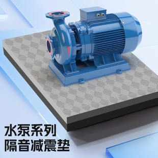 空压机减震器冲床抽水泵裁断机防震隔音风机空气能缓冲静音脚垫