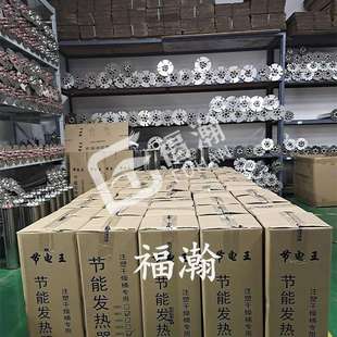 注塑機干燥機節能加熱管 干燥機節能發熱管 50Kg干燥機發熱管