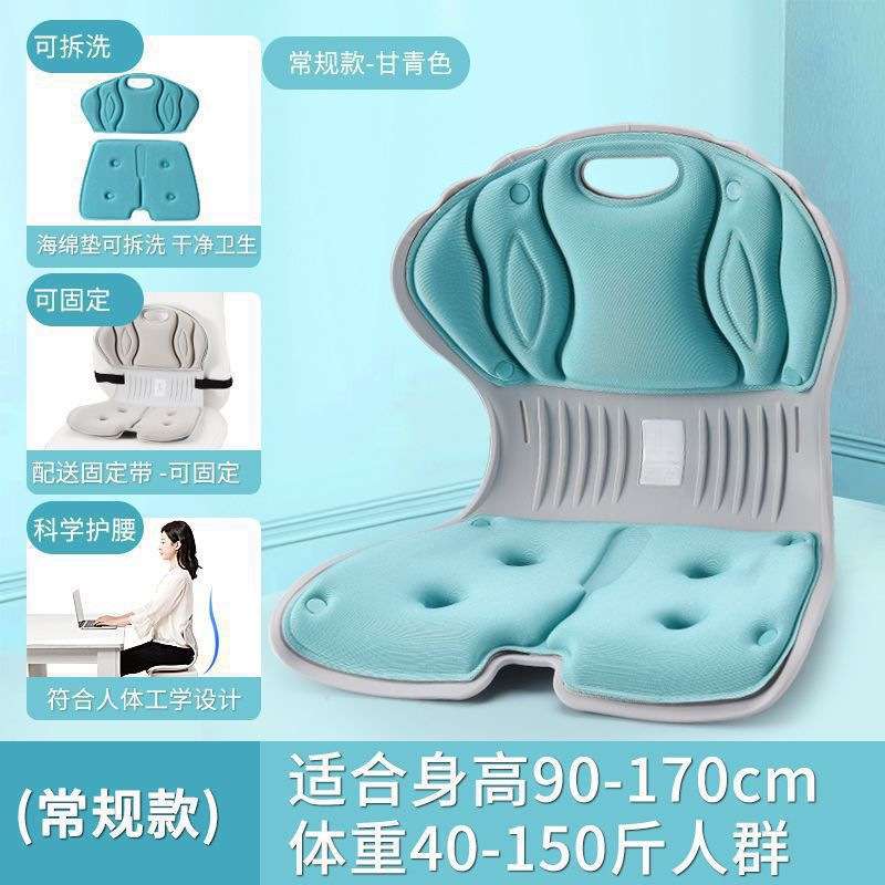 护腰坐垫靠背一体办公室学生久坐不累矫正坐姿神器屁股垫保健座垫