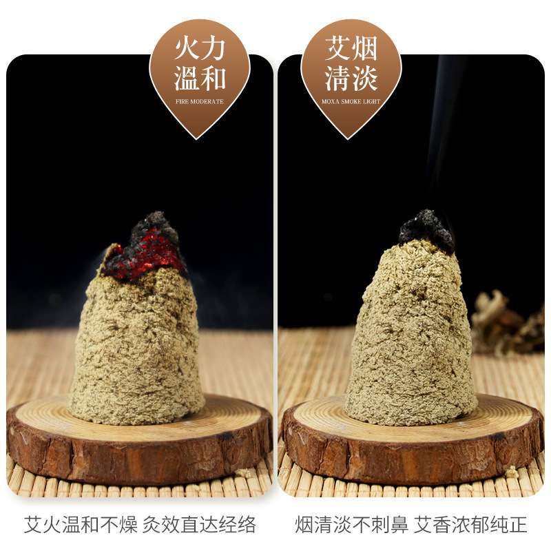 蕲艾绒三年陈艾黄金艾绒多比例 艾灸馆直供艾绒艾条艾柱原材料,个人护理/保健/按摩器材,按摩温熏调理器配件,淘宝优惠券,粉丝福利购,淘宝优惠卷