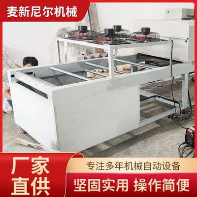 连续性高温固化隧道炉烘干机 热处理不锈钢网带式隧道烘干线厂家
