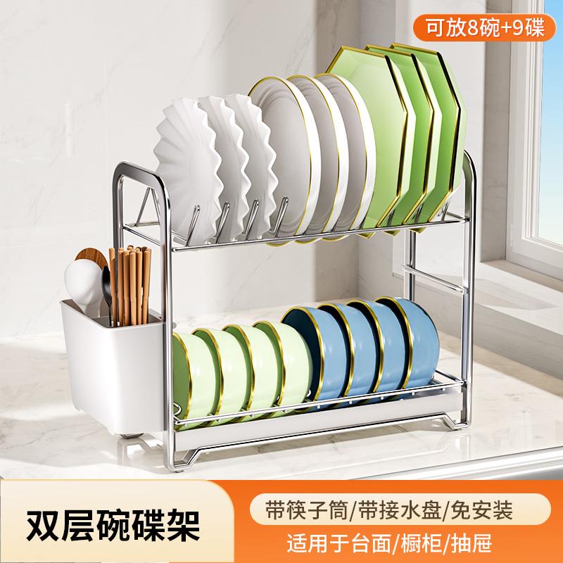 不锈钢碗碟收纳架水槽上碗筷碗架沥水架厨房碟子碗盘洗碗槽置物架
