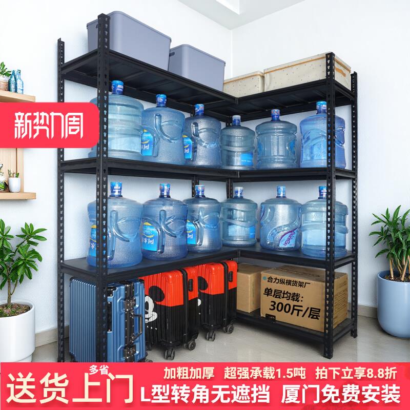 新疆包邮转角L型货架置物架多层家用落地储物架仓储商用快递厨房