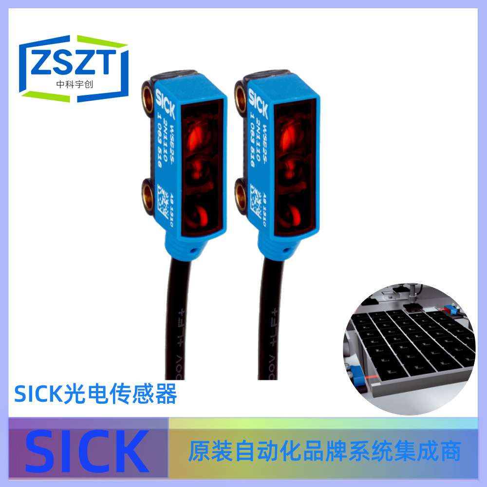 SICK西克WTB4FP-213111A0ZZZ42ZZZ1ZZZZZ1光电传感器