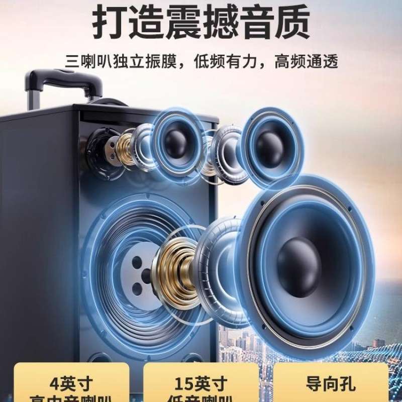 广场舞音响k歌一体机户外便携拉杆带话筒重低音炮蓝牙音箱