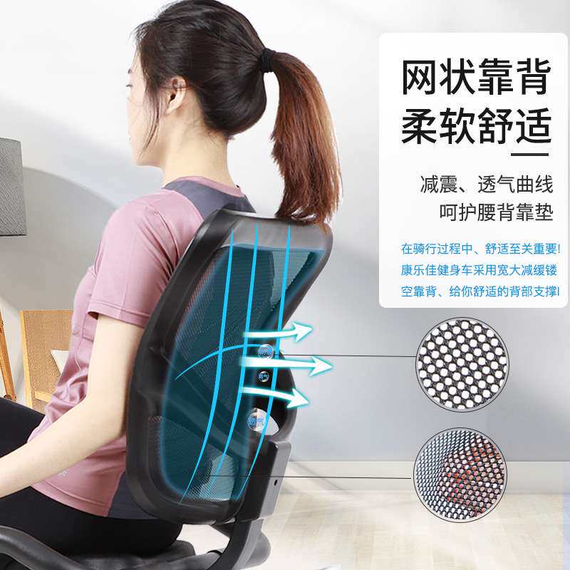 康乐佳卧式健身车家用脚踏车健身房商用下肢训练健身车K8742R