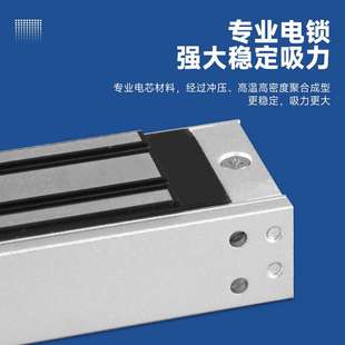双门明装磁力锁280kg吸力玻璃门门禁电磁锁 厂家 铝合金磁吸锁