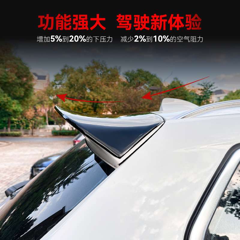 适用2011-2017宝马bmw x3 f25 m款顶翼小尾翼定风翼扰流板改装件