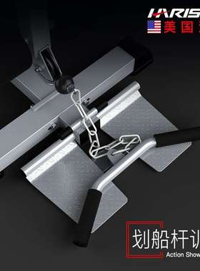 汉臣HARISON 单人站综合训练器 力量站训练机  DISCOVER 115Pro